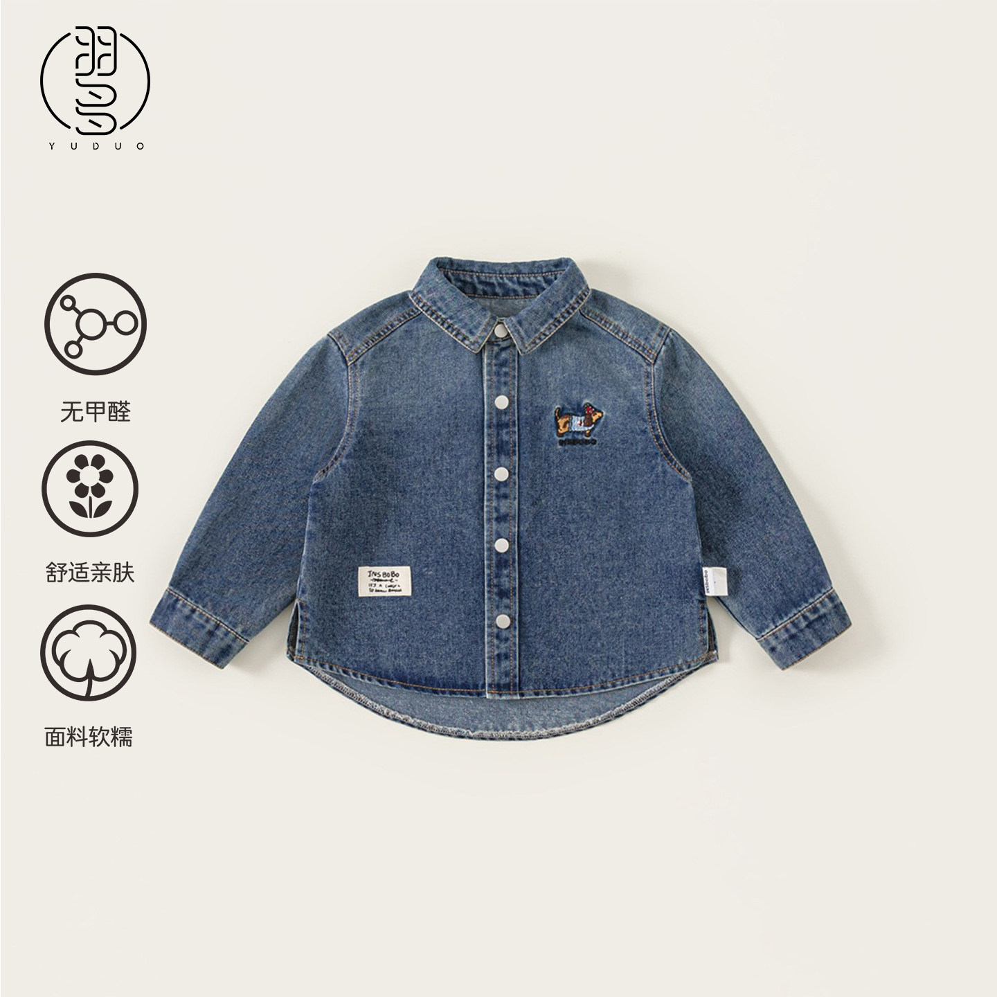 童装男童牛仔外套2026春季新款儿童衬衫春装外套时尚洋气百搭上衣