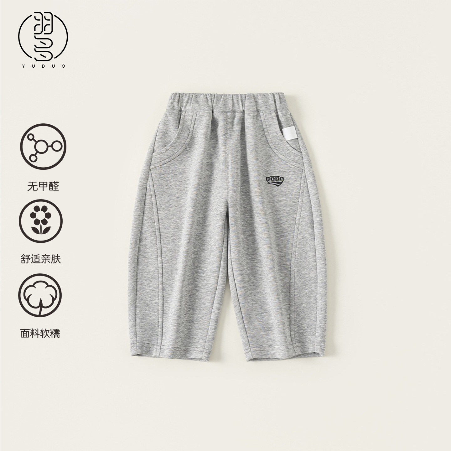 童装裤子男童2026春季新款儿童春装运动裤卫裤弯刀裤春款休闲裤潮