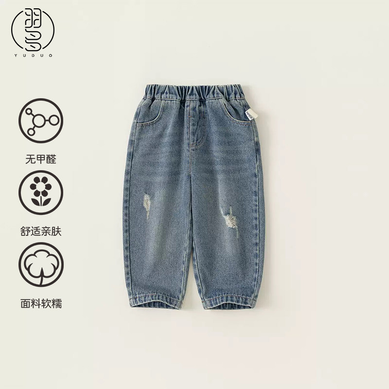 男童裤子童装2026春季新款牛仔裤弯刀裤洋气破洞百搭儿童休闲裤子