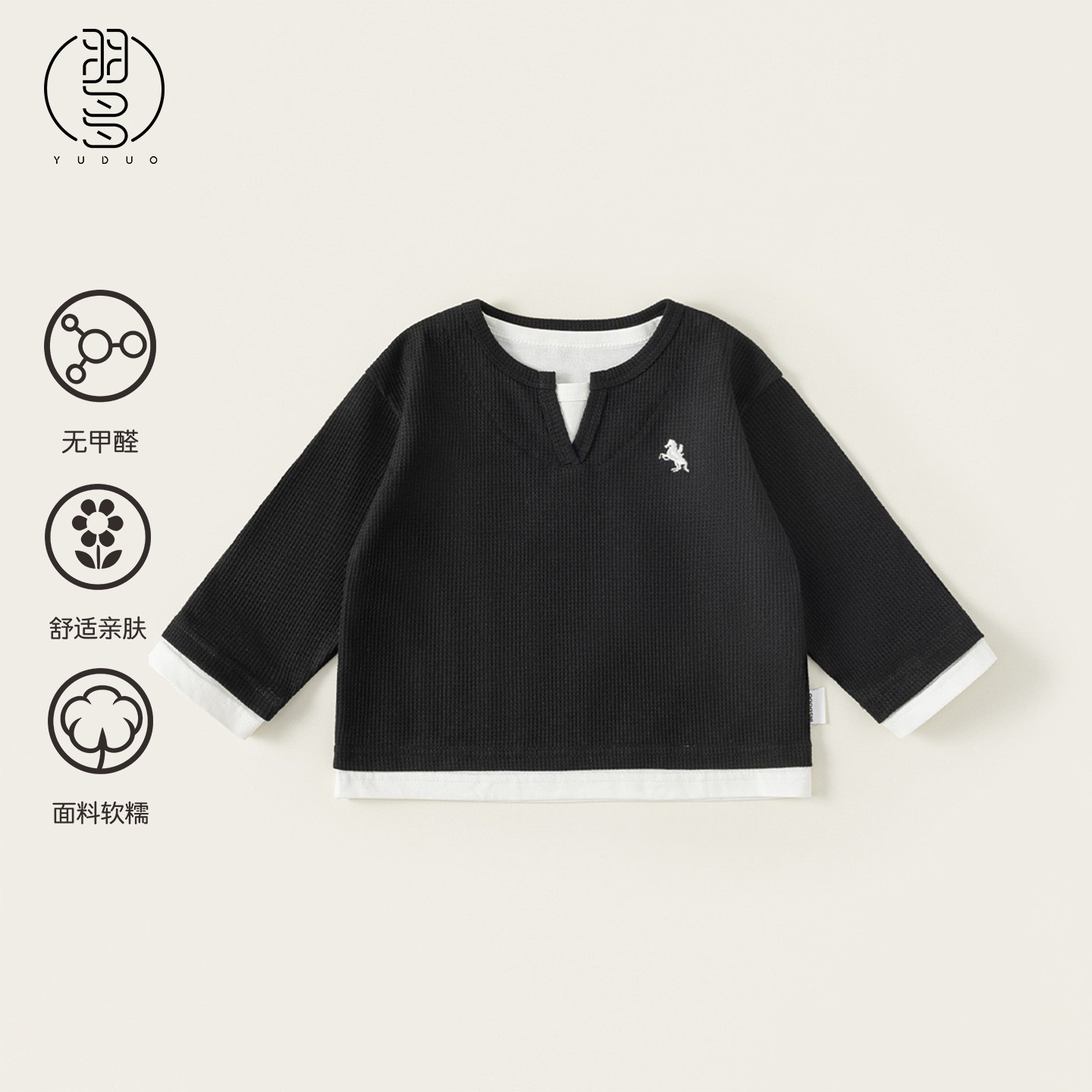 童装上衣男童卫衣春装2026新款儿童长袖T恤假两件简约洋气内搭潮