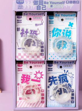梦晨魔力无痕纳米胶带家用办公固定墙面挂钩专用学生相册手办摆件