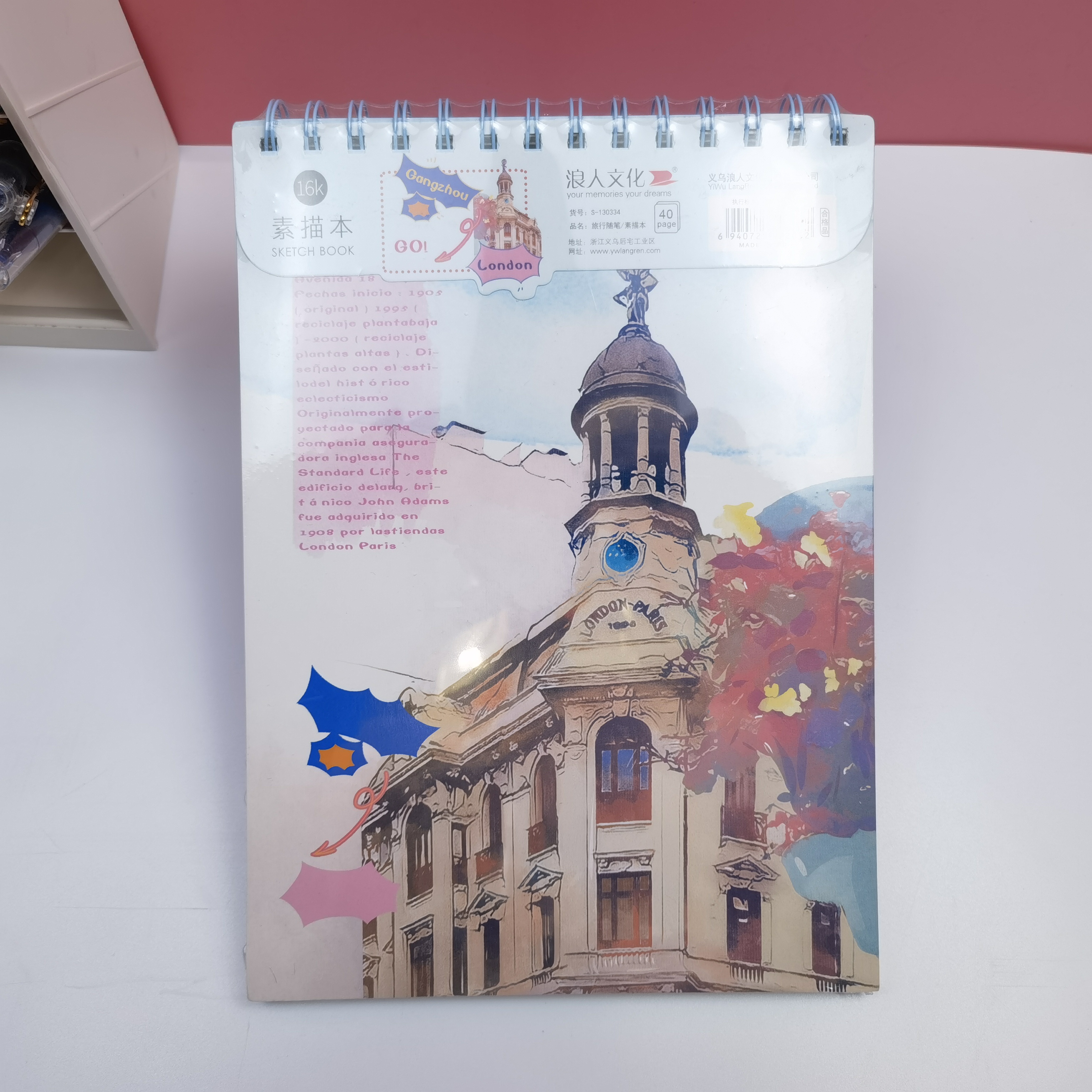 浪人文化 素描写生A4侧翻上下翻素描本16K高考美术生绘画素描本