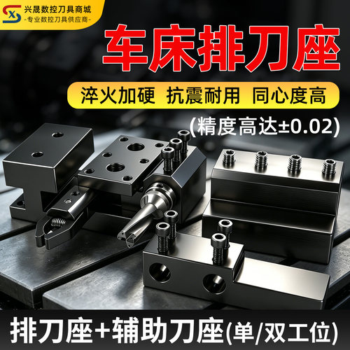 数控车床刀套内孔车刀杆变径套D25D32D40转换U钻辅助导套抗震刀座