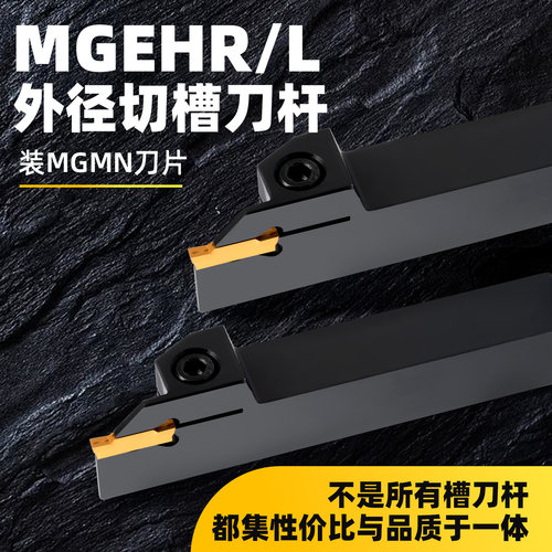 切槽刀杆顺丰包邮用过都在回购