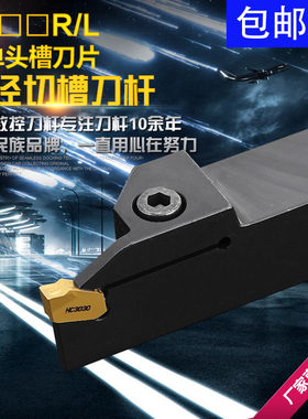 精车新款数控槽刀切断刀杆ZQ2020R2525R34单头外切断刀车床切槽刀