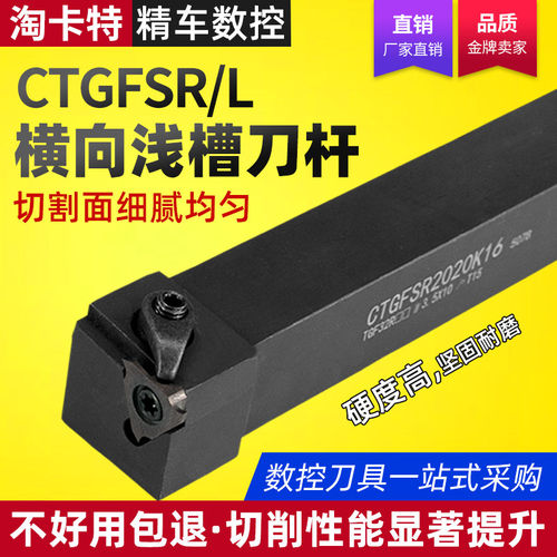 免费开专票浅槽刀杆只做好刀杆