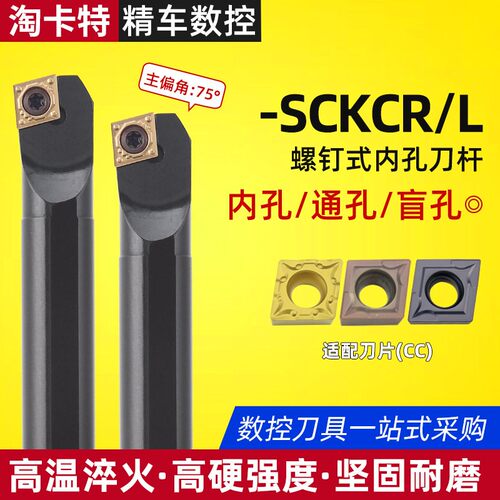免费开专票内孔刀杆只做好刀杆
