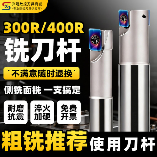 【热销】抗震耐用只做优质刀杆