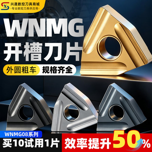 免费开专票钢件刀片只做好刀片
