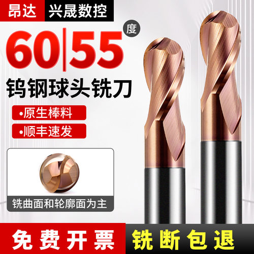 超优质铣刀只做优质棒料发顺丰