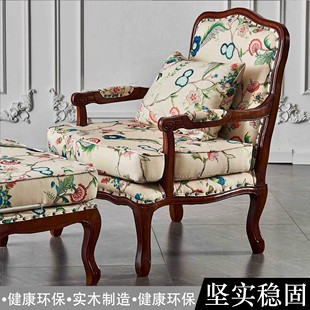 美式乡村实木老虎椅卧室客厅阳台欧式复古单人皮艺布艺休闲沙发椅