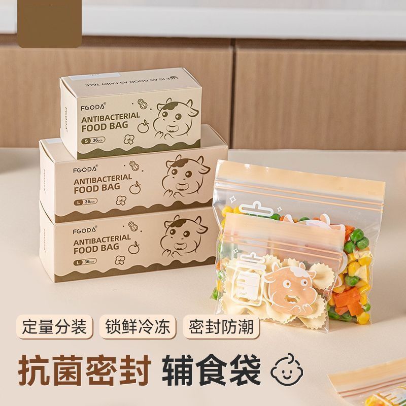 食品级小袋饼干糖果自封拉链袋