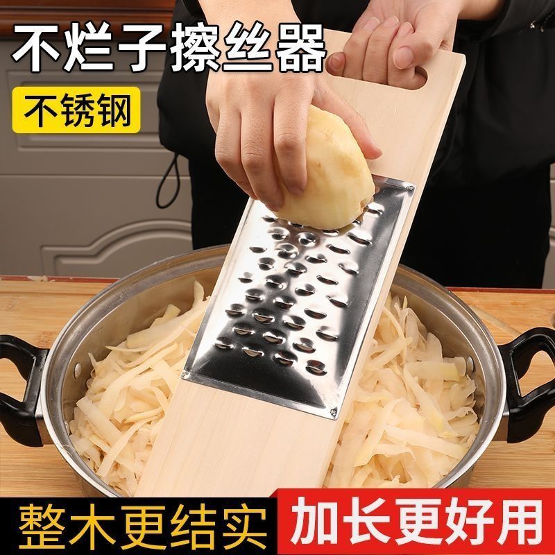 不锈钢多功能切菜器拨不烂子