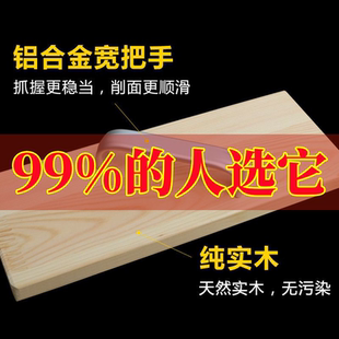 山西刀削面专用削面板饭店商用家用加厚实木面团托面板木头整板子