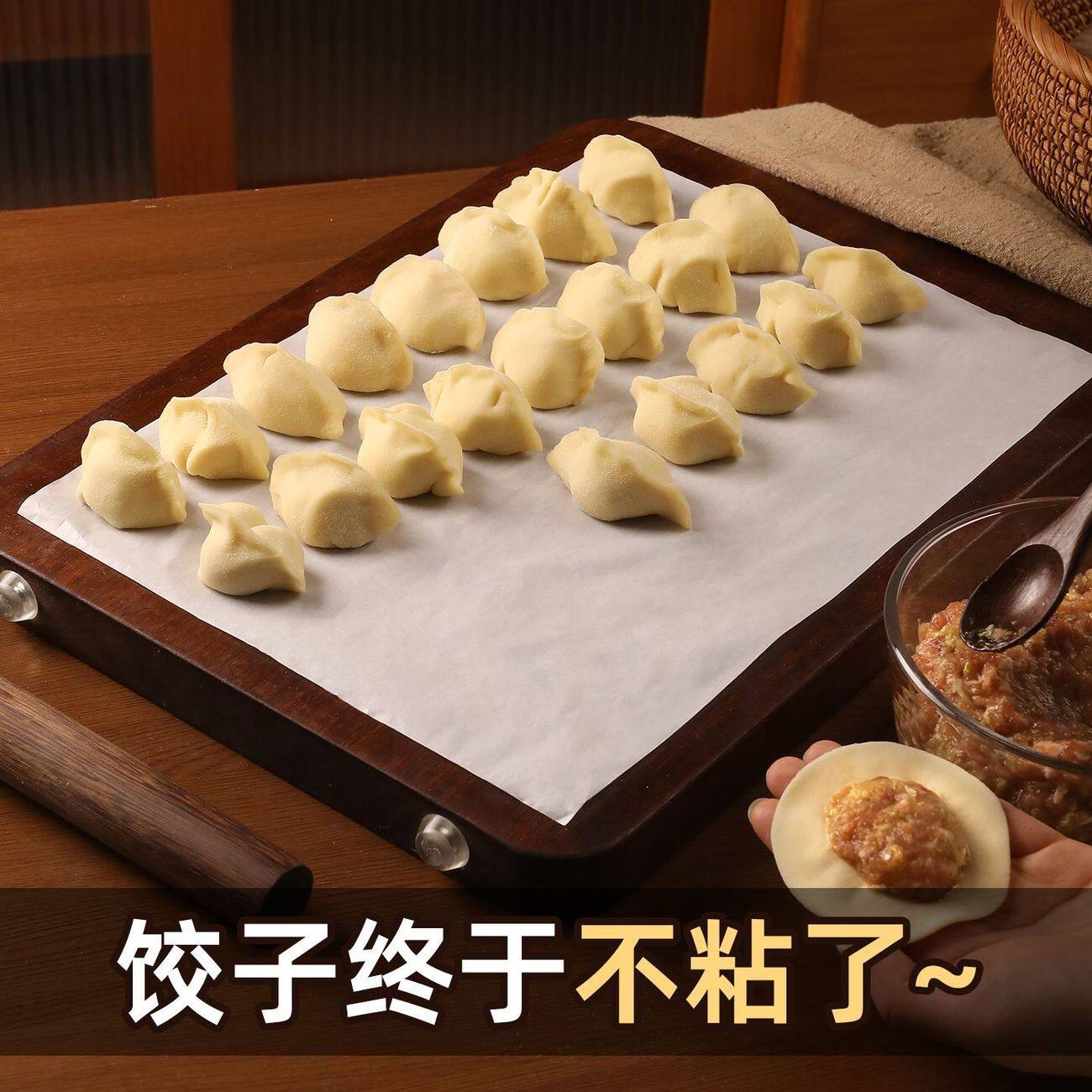 食品级防粘防油饺子托盘