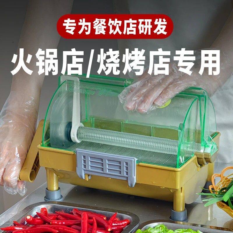 商用家用一体多功能切菜机