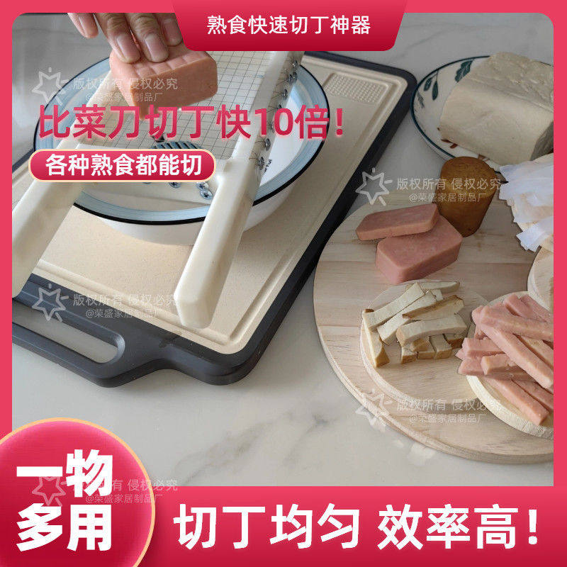 多功能凉粉切丁专用神器方形切条机家用手动网格方格方块切块神器