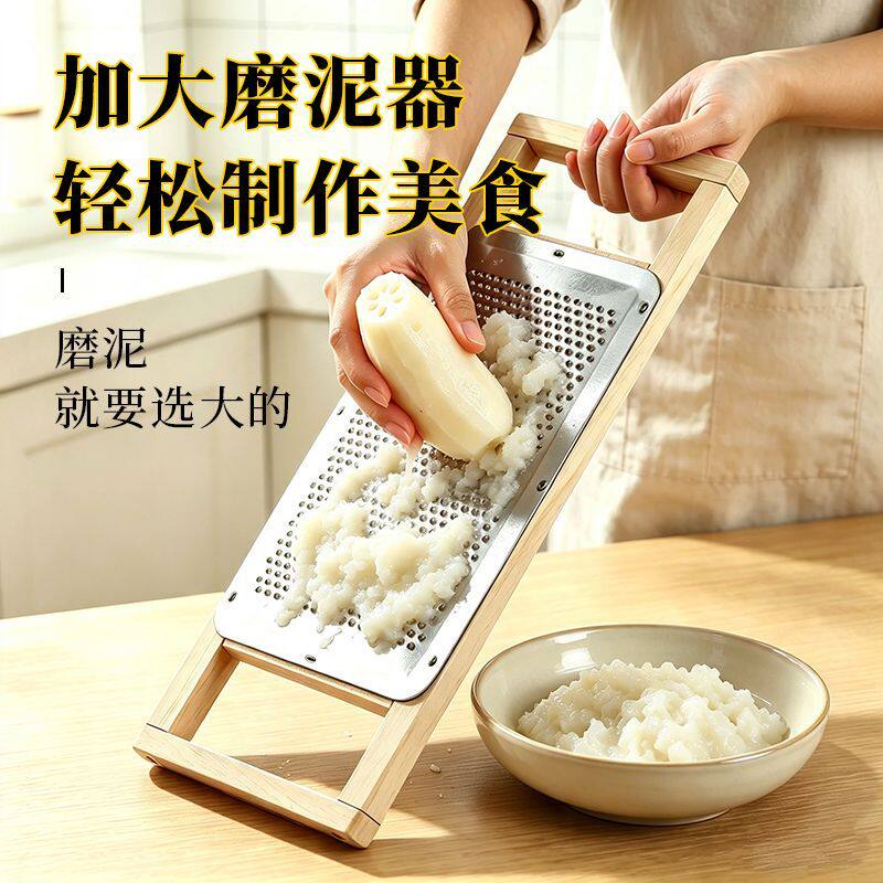 430不锈钢多功能磨泥器