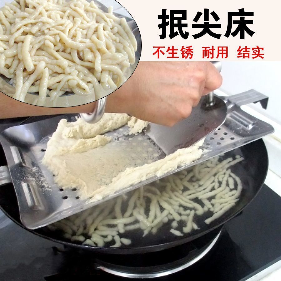山西不锈钢面食抿尖抿面床套装