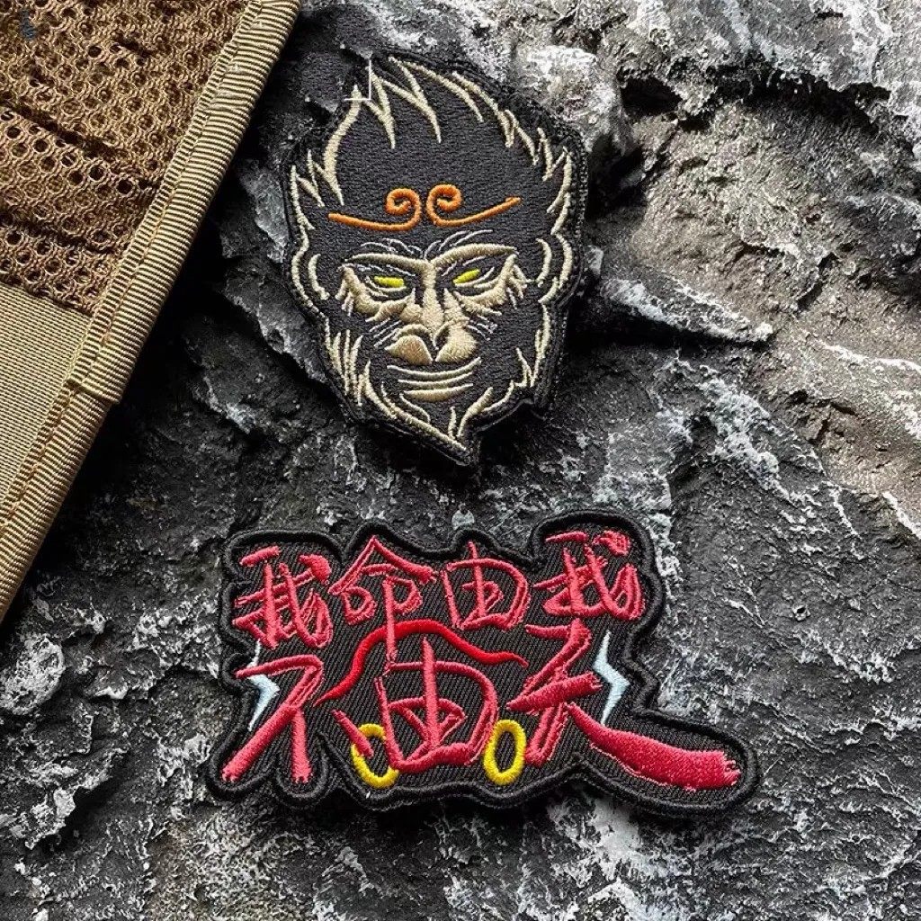 国潮新款刺绣黑神孙悟空刺绣贴朋克个性衣服破洞自粘胶贴补丁贴