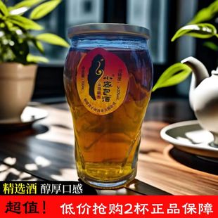 福建浦城小蜜包酒杯装纯粮酿造浦城小密包酒三年半甜正宗糯米黄酒