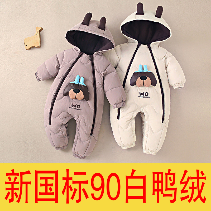 婴儿冬季羽绒服加厚外出服抱衣