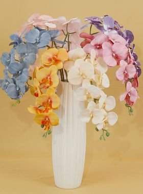 9头高端蝴蝶兰仿真花假花家居婚礼装饰花艺批发摆件户外餐桌布置