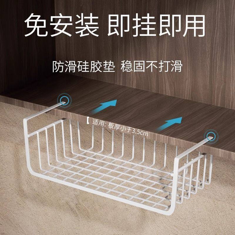厨房置物架宿舍收纳悬挂分层调味料挂篮橱柜内吊柜下下挂挂架