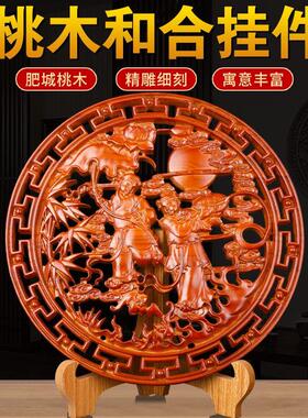 桃木结婚摆件桃木中式