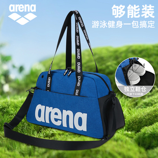 arena阿瑞娜游泳专用泳包干湿分离防泼水手提斜挎带鞋仓收纳包