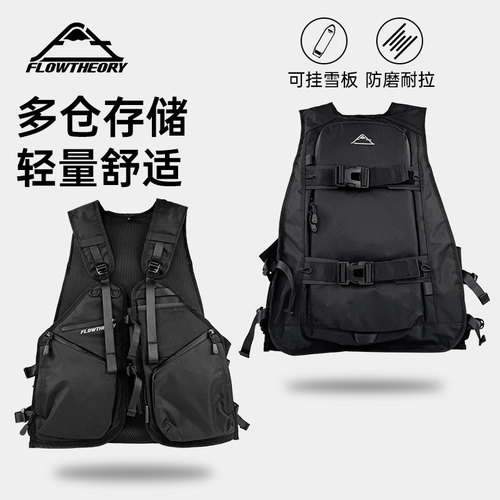 滑雪马甲外穿多功能包