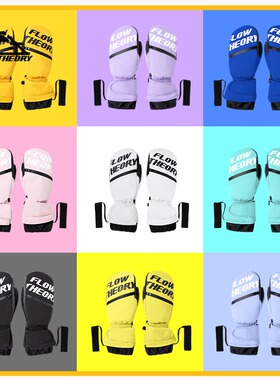 FlowTheory滑雪专用手套凯夫拉成人冬季专业防水防寒防冻滑雪手套