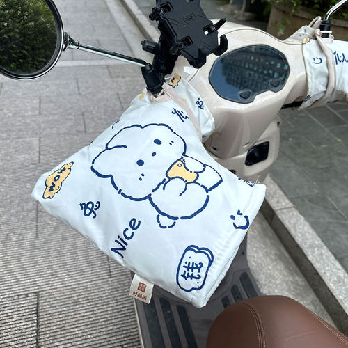 冬季加厚保暖防风电动车手把套
