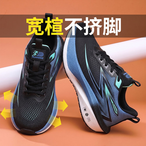 【大码秋季加宽休闲网面运动鞋】