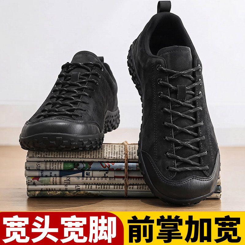 【宽楦特大码休闲运动鞋登山鞋】