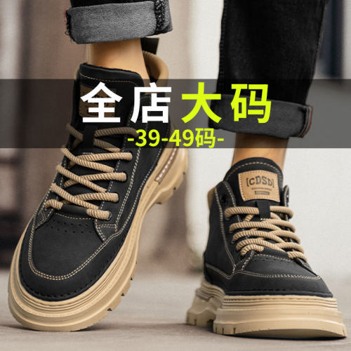 【大码宽脚休闲马丁靴宽脚板鞋】