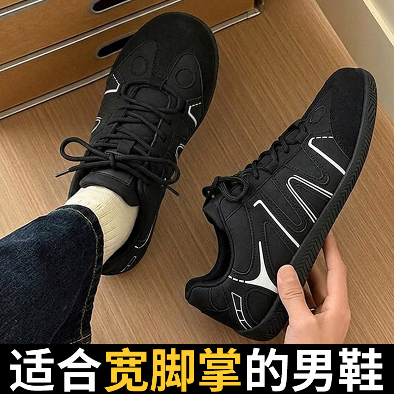【大码加宽休闲德训鞋宽脚板鞋】