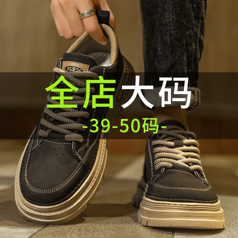 夏季大码马丁靴男款工装板鞋高帮透气靴子48休闲运动鞋49加宽男鞋