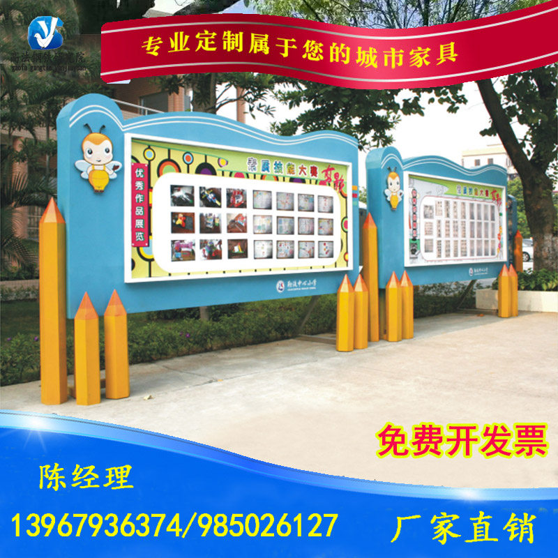 户外不锈钢宣传栏公告栏学校宣传栏幼儿园广告牌公示栏展板框标牌