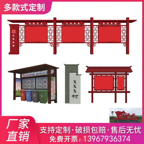 公告栏广告牌宣传栏不锈钢