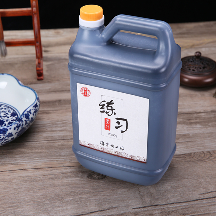 海容斋油烟墨汁书法桶装练字练习