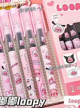 直液式走珠笔元宇宙中性刷题签字笔学生多款可选高颜值