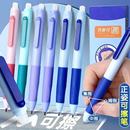 按动热可擦中性笔新款 软握正姿可擦笔st笔头学生三年级热敏摩擦笔