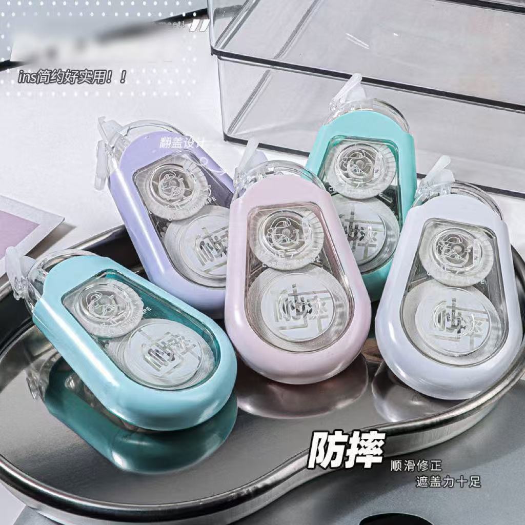 防摔静音修正带学生专用涂改带初中学生大容量顺滑颜值ins改正带