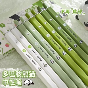 ins可爱风熊猫方方笔高颜值超萌少女心简约刷题笔0.5mm学生用黑笔
