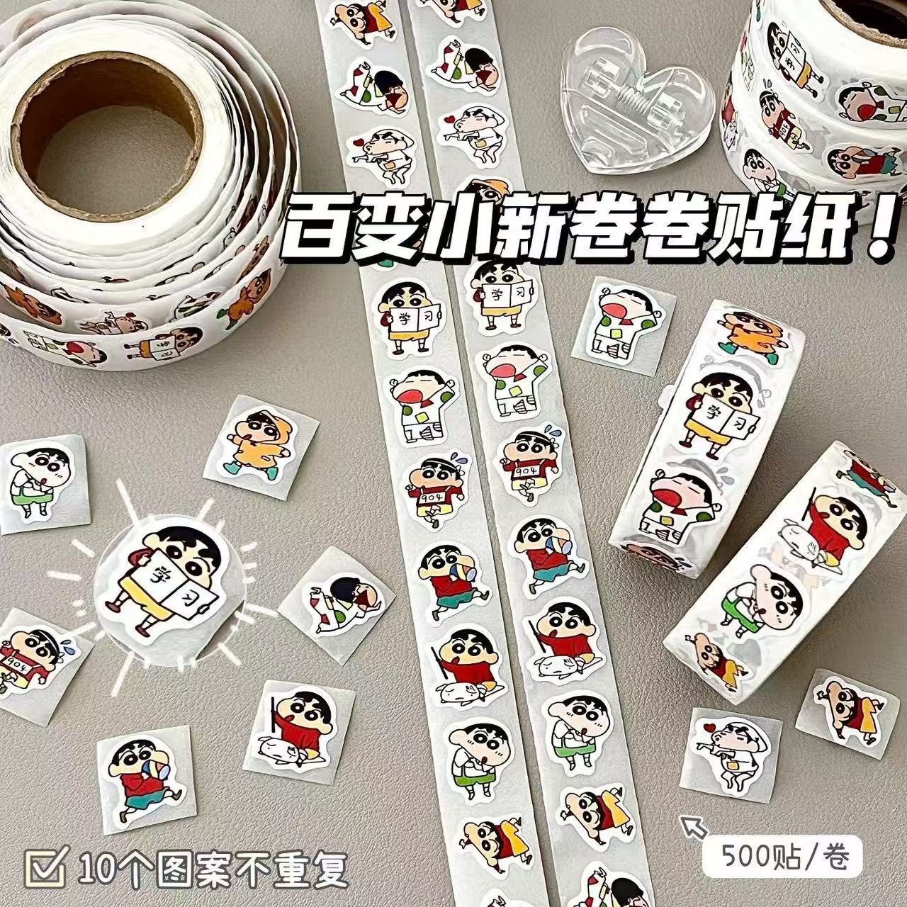 卷卷贴纸ins高颜值卡通可爱胶带自粘手账装饰圆点封口贴