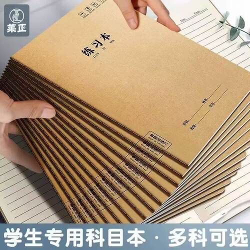 b5加厚笔记本复古牛皮直背记事本空白本A4横线本a5学生用方格