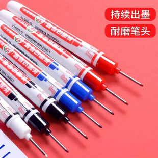 长头记号笔油性木工专用瓷砖特殊用途工地长嘴黑色深孔划线细头