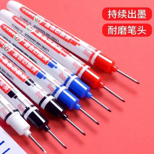 长头记号笔油性木工专用