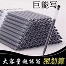 巨能写全针管大容量中性笔进口油墨书写顺滑商务办公首选笔